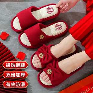 新款 婚庆婚房用品大全 直销结婚拖鞋 喜庆红色一对婚礼女方陪嫁套装
