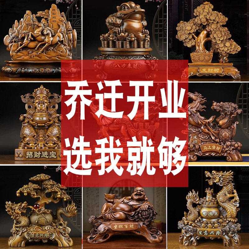 新款直销包邮大号招财玉白菜摆件貔貅金蟾工艺品公室装饰品开业礼