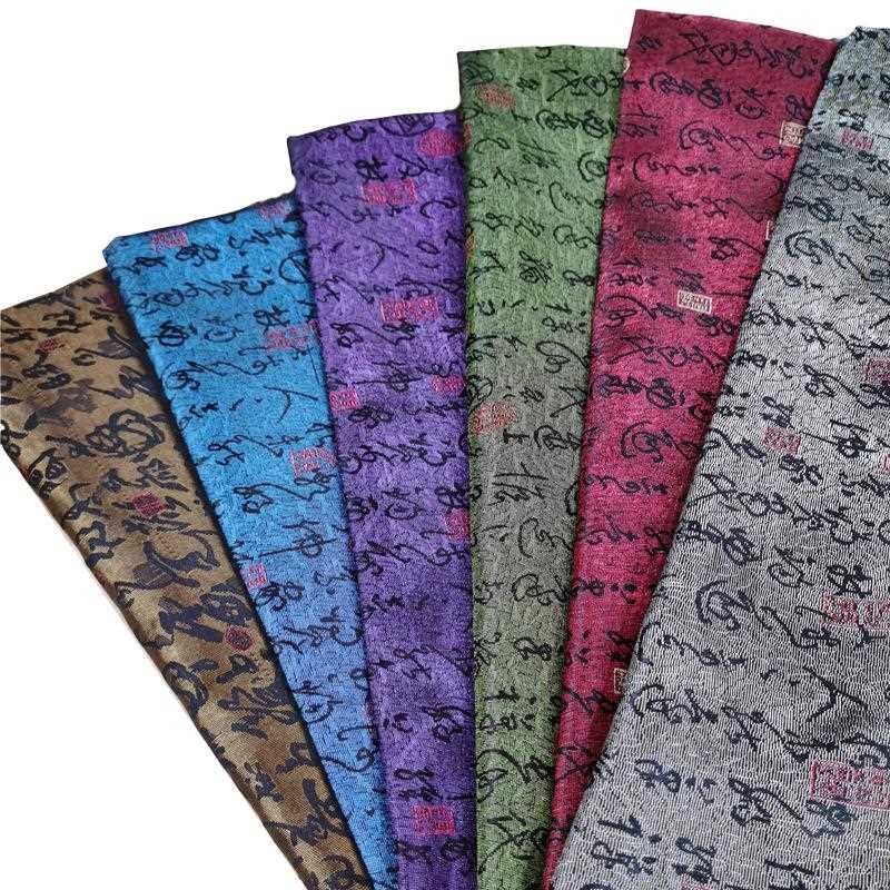 直销新款1米5宽幅织锦缎面料工艺包装汽车腰靠布料中国古文字直供
