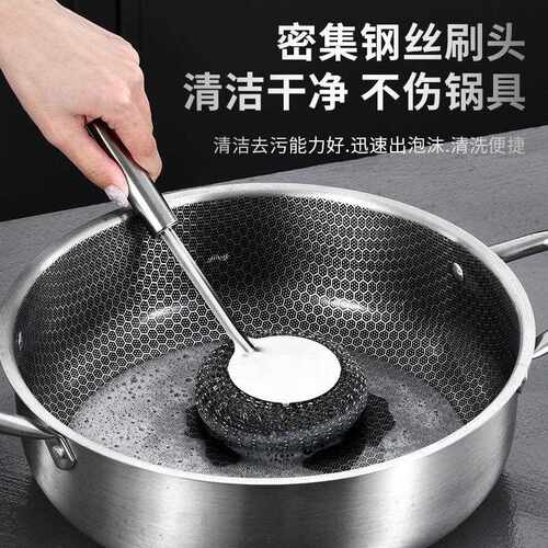 直销新款不锈钢锅刷带柄家用洗锅神器不伤锅厨房专用清洁刷钢丝长