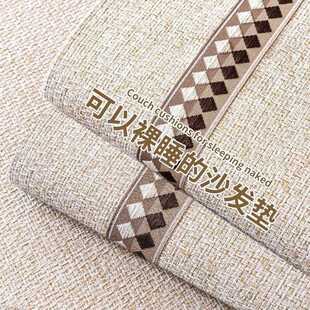 直销新款2025新款棉麻沙发垫四季通用防滑坐垫轻奢高级感直排防滑