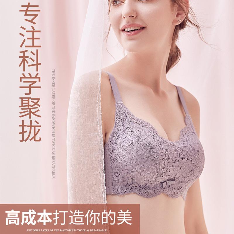 新款直销内衣女小胸聚拢加厚平胸专用胸罩套装调整型无钢圈文胸