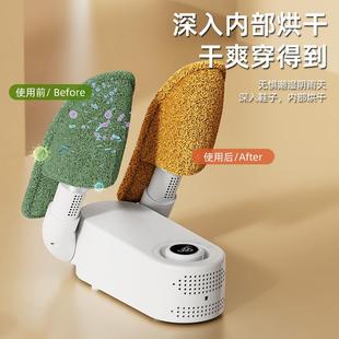 器干鞋 器除臭烘干机宿舍鞋 子烤鞋 神 机暖鞋 直销烘鞋 新款 器家用干鞋