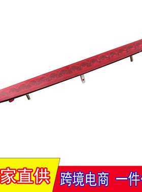 新款直销适用于06-14奥迪TT高位刹车灯MK2 8J后第三刹车灯8J09450