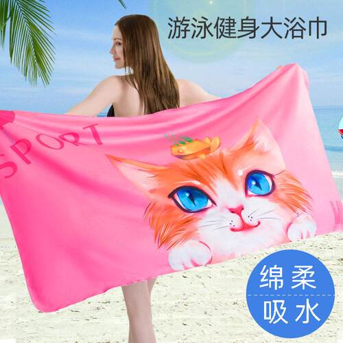 新款直销户外运动沙滩浴巾速干吸水大号铺巾棉柔吸汗印花洗澡毛巾