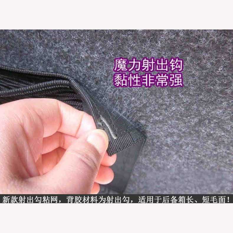 新款直销汽车后备箱魔术贴 双层网兜 车用灭火器固定架后备箱置物