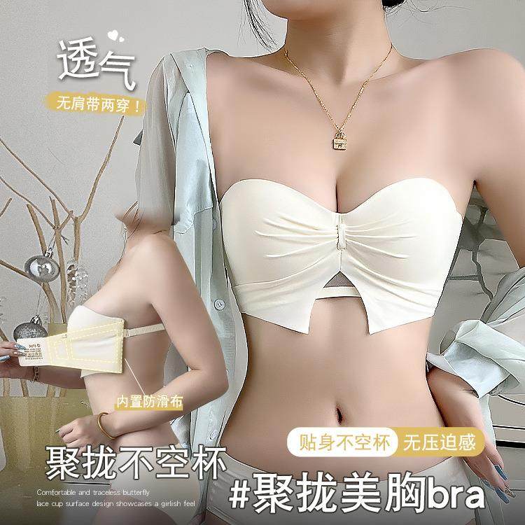 直销新款本格悠悠漫画外扩小胸显大漫画胸舒适无痕内衣聚拢无钢圈,女士内衣/男士内衣/家居服,文胸套装,淘宝优惠券,粉丝福利购,淘宝优惠卷