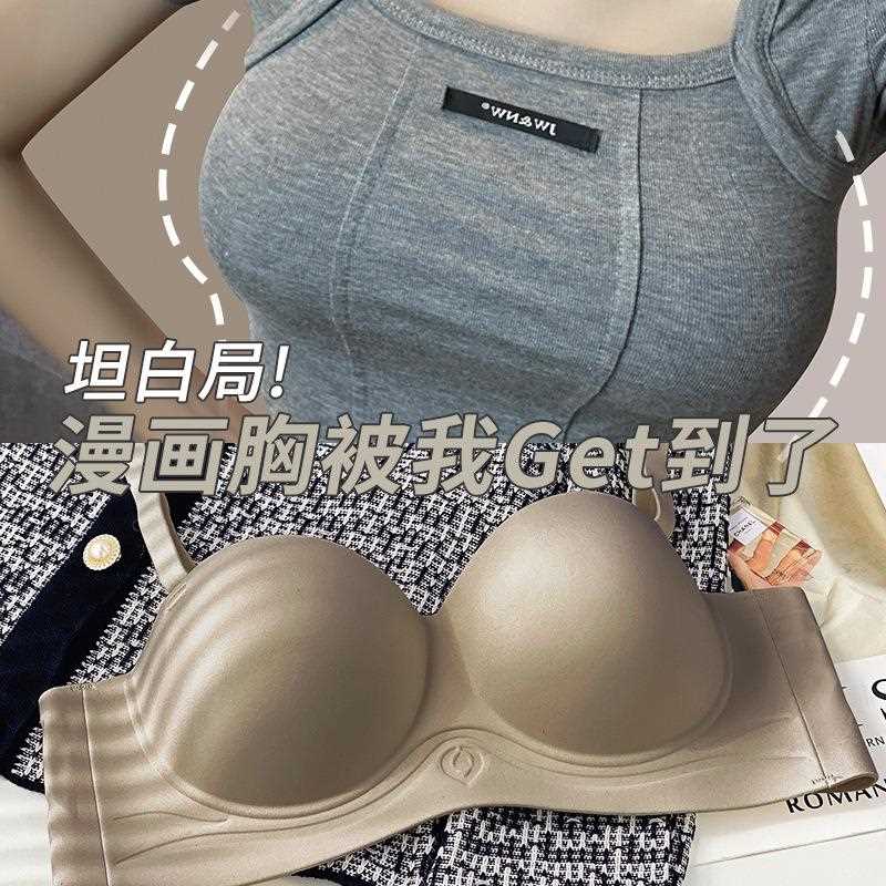 新款直销多情猫无肩带内衣女小胸聚拢防滑上托显大无痕无钢圈透气