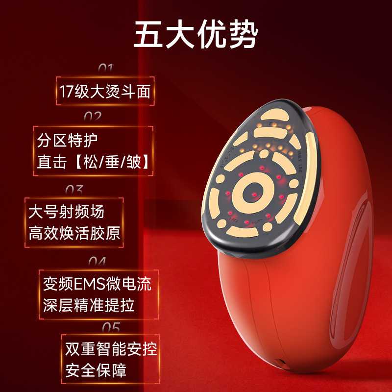 新款直销源头大熨斗美容仪提拉紧致家用脸部抗衰老抗皱细纹美容仪