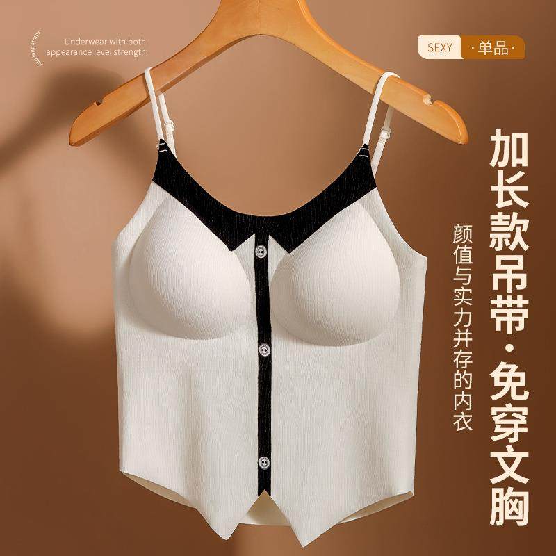 新款直销无痕美背小胸聚拢细吊带背心固定杯胸罩无钢圈一体式防走
