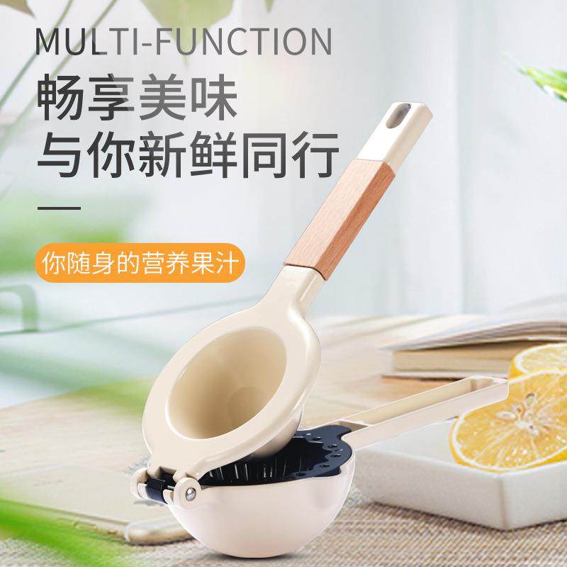 直销新款严选铝合金二合一柠檬夹水果手动榨器橙汁挤压器小型家用,厨房/烹饪用具,手动榨汁器,淘宝优惠券,粉丝福利购,淘宝优惠卷