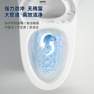 新款直销陶瓷马桶无唇边设计环抱式增压冲水坐便器公寓酒店坐厕虹