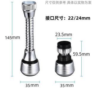 直销厨房水龙头防溅头加长延伸器家用水嘴起泡器洗面盆龙头节 新款
