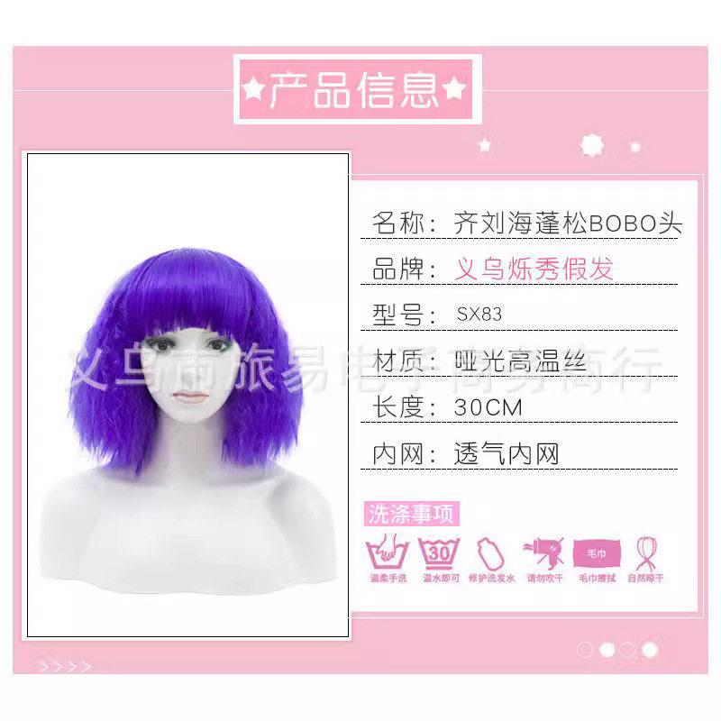 新款直销欧美假发头套齐刘海加厚女玉米烫小卷短款节日舞会演出全