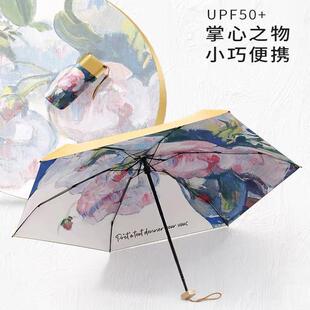 直销新款油画伞六折复古超轻迷你口袋晴雨伞便携防晒紫外线广告定