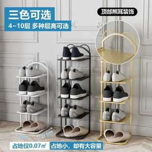 直销简易宿舍家用省空间多层防尘收纳鞋 新款 柜现代简约进门入户铁