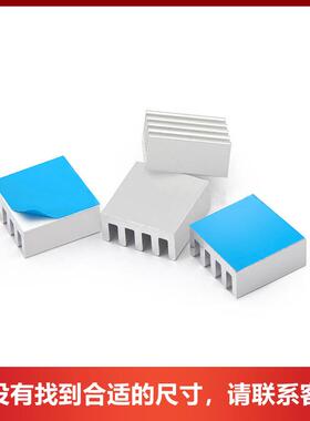 直销新款铝散热片150/100/11*11*5mm散热铝块铝条电子芯片cpu铝型