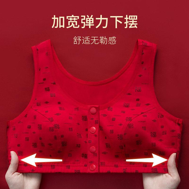 新款直销本命年婚庆大红色前扣无钢圈妈妈内衣中老年人纯棉背心女