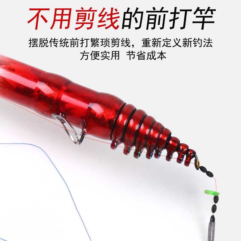 新款直销电镀冰花三定位前打竿不剪线超轻硬调谷麦竿逗钓竿手车竿