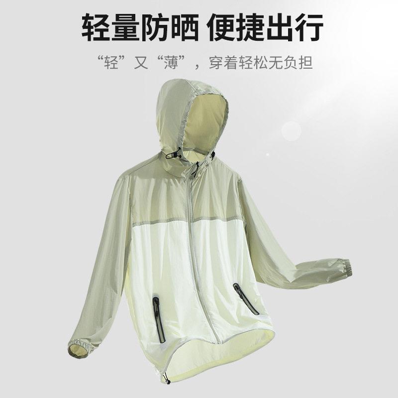 新款直销2025夏季潮流拼接防晒服时尚宽松防紫外线皮肤衣轻薄情侣