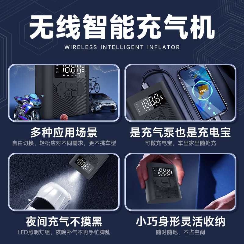 新款直销车载充气泵便携式汽车用打气泵大功率电动轮胎加气泵打气