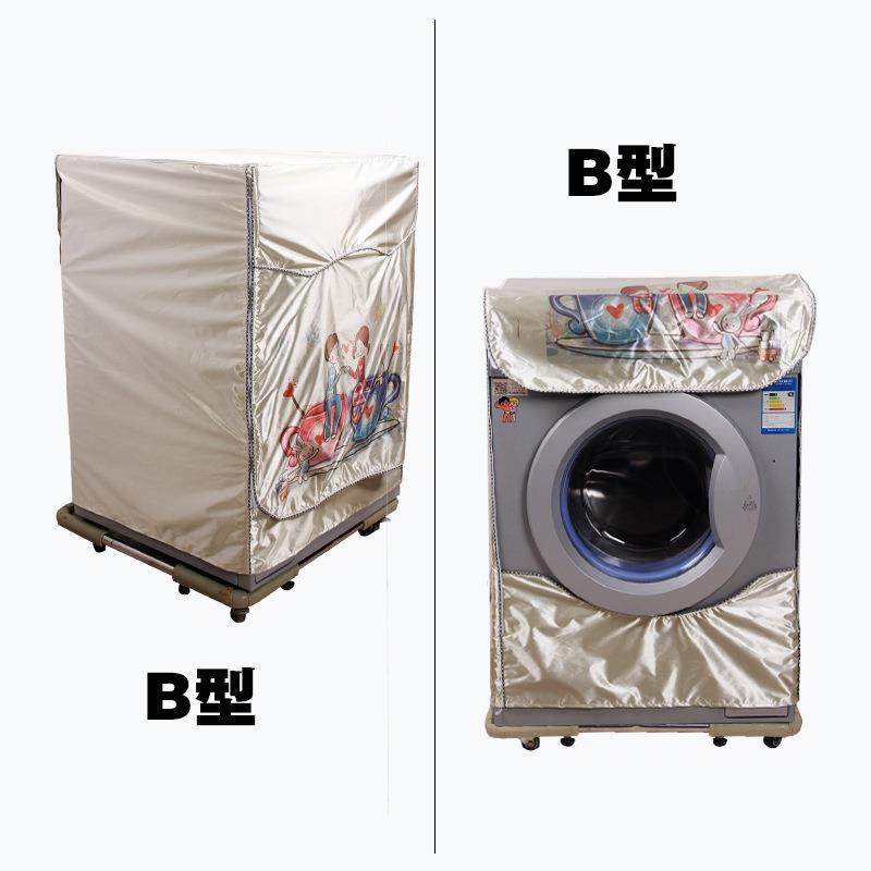 直销新款滚筒洗衣机罩防水防晒洗衣机罩布艺拉链田园家居,居家布艺,床头罩,淘宝优惠券,粉丝福利购,淘宝优惠卷