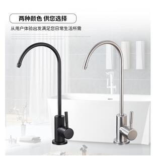 直销家用净水龙头304不锈钢水槽单冷过滤厨房纯净直饮水2 新款 4分