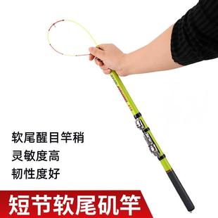直销生产软尾小矶竿1.5米1.8米便携短节矶钓杆迷你鱼竿跨境款 新款