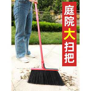 新款直销户外扫花园扫地大号笤帚单个家用室外庭院扫把扫帚加长硬