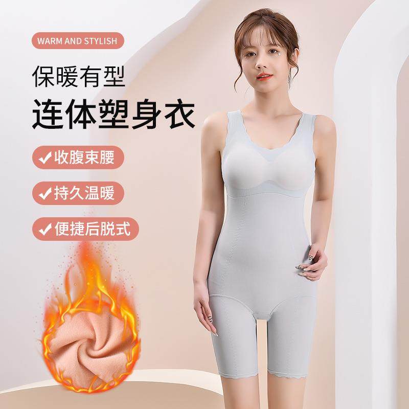 直销新款秋冬加绒加厚带文胸后脱式平腿连体塑身衣美体塑形打底保