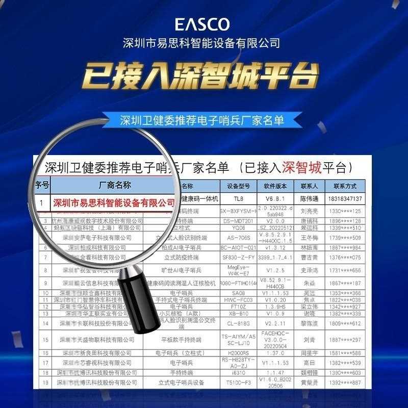 新款直销测温人脸识别一体机刷ic卡脸人证对比门禁考勤打卡机访客