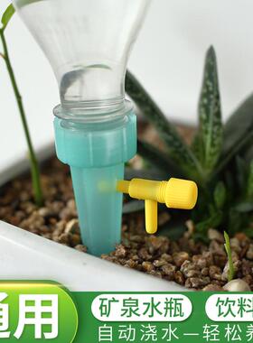 直销新款A2755新款自动浇花器 可调节水流滴水器 带开关控制自动