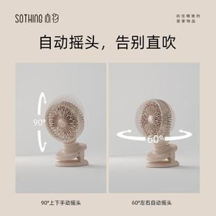 直销夹式 新款 风扇充电可夹小型小办公室桌上桌面插电学生宿舍