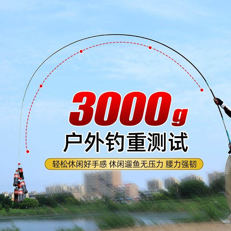 直销新款碳素鱼竿钓鱼竿手竿超轻超硬28调19调鲫鲤鱼竿台钓竿套装,户外/登山/野营/旅行用品,溪流竿,淘宝优惠券,粉丝福利购,淘宝优惠卷