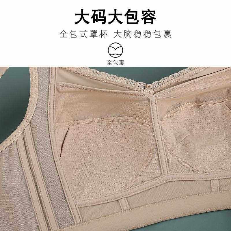 直销新款大胸显小胸内衣全罩杯薄款无钢圈收副乳防下垂大码无痕全,女士内衣/男士内衣/家居服,文胸,淘宝优惠券,粉丝福利购,淘宝优惠卷