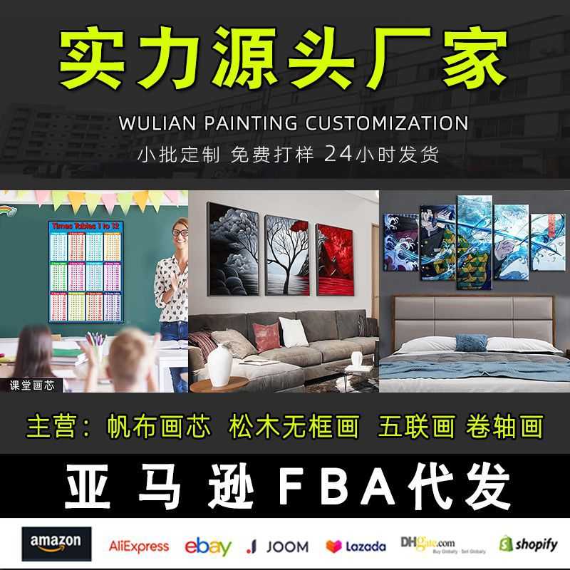 新款直销源头大九九乘法口诀表帆布海报喷绘英文版1-12乘法表教学