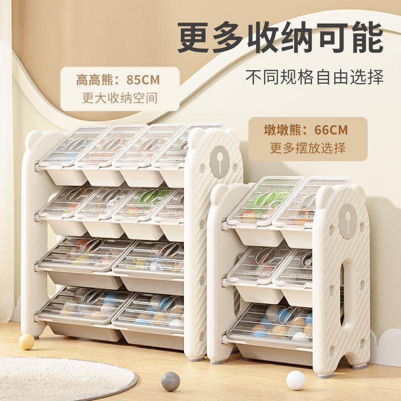 直销新款儿童收纳架超大容量收纳架家用落地多层储物柜幼儿置物框,住宅家具,儿童书柜,淘宝优惠券,粉丝福利购,淘宝优惠卷