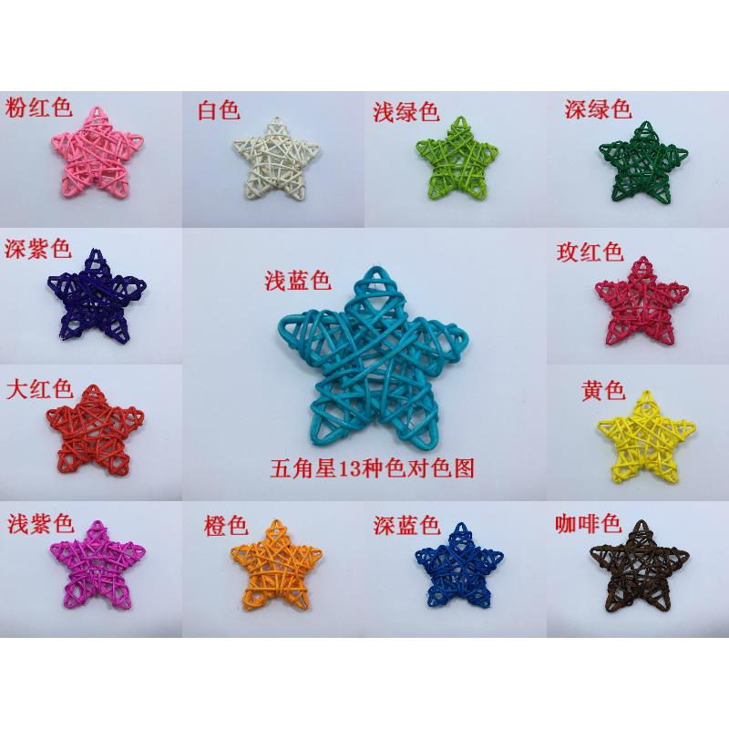 新款直销12CM藤编圣诞五角星 幼儿园商场吊饰挂饰 摄影背景装饰