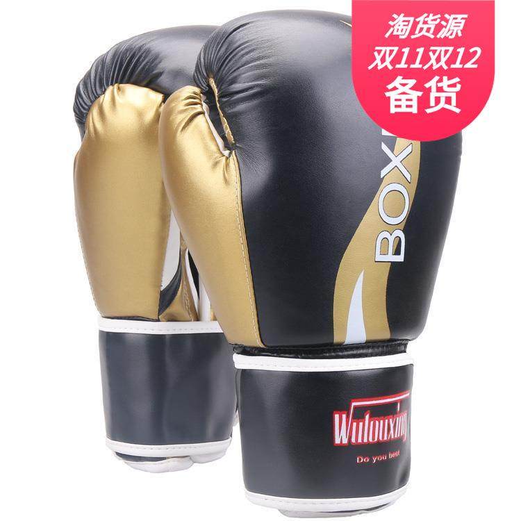 直销新款健身比赛拳击手泰拳沙包套儿童专业训练成人散打格斗博击,运动/瑜伽/健身/球迷用品,更多拳击配件,淘宝优惠券,粉丝福利购,淘宝优惠卷