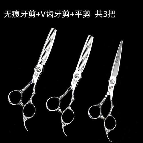 新款直销美发6寸剪刀美发工具理发剪刀发型师美发剪刀碎发剪牙剪