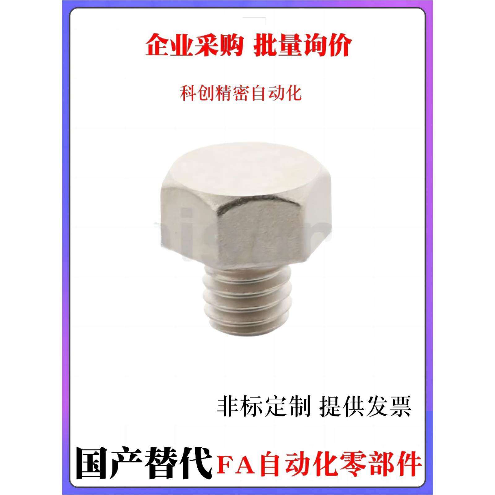 轴承止动销BKT31 32 36-D4 D5 D6 D8-H7 H8H9H11-L3L4L5L10L20L30