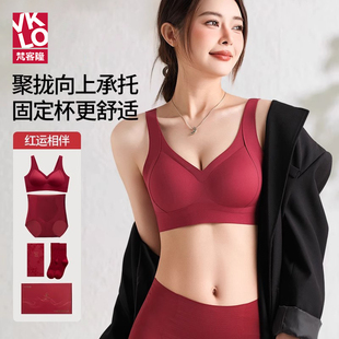 梵客隆内裤收腹套装安哥拉红色本命年女士高腰收腹三角裤2026新款