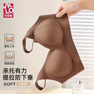 梵客隆女士内衣文胸聚拢小胸运动背心式无痕固定杯无钢圈提拉美背