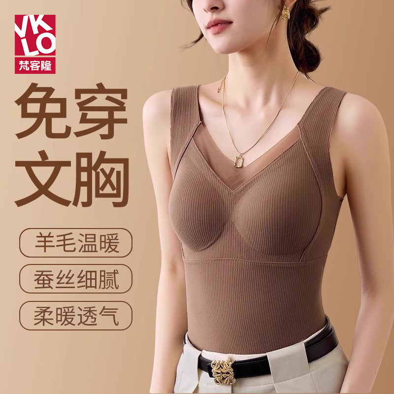 梵客隆羊毛加厚保暖背心女秋冬季