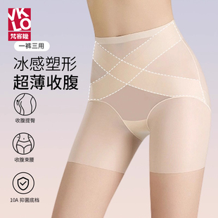 梵客隆塑身裤提臀收腹连体无痕高腰超薄透气包臀防卷边安全裤内裤