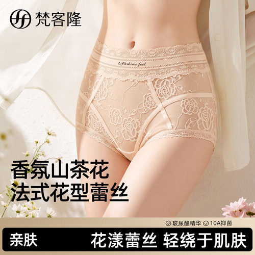 梵客隆禁欲系法式蕾丝高腰收腹女