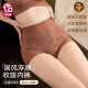 10A抗菌收腹提臀不卡裆三角裤 梵客隆国风浮雕高腰内裤 女2026新款
