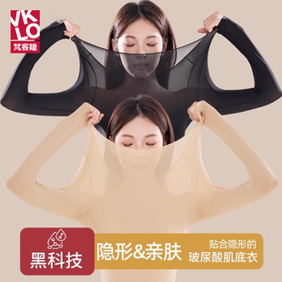 梵客隆打底肌底衣女2026新款内搭超薄玻尿酸皮肤美肤衣秋衣秋裤冬