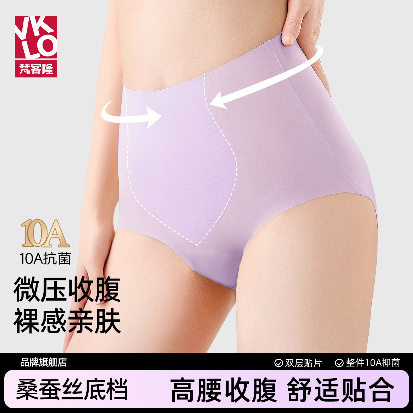 梵客隆高腰内裤女士冰丝裸感透气