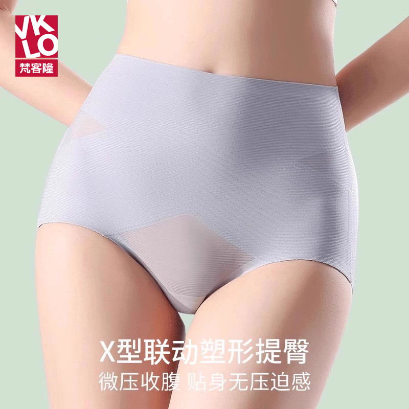 梵客隆无痕内裤女士高腰收腹透气
